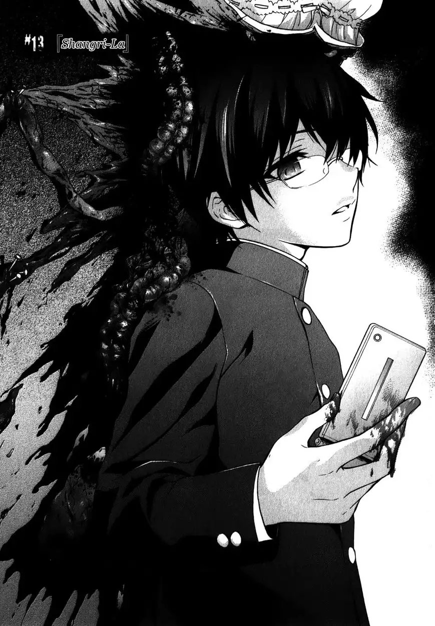 Corpse Party: Book of Shadows Chapter 13 1